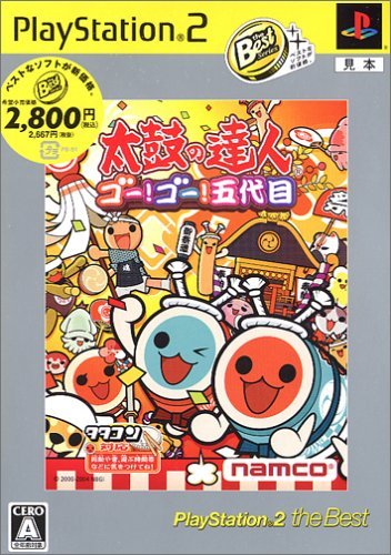 Amazon | 太鼓の達人 ゴー!ゴー!五代目 PlayStation 2 the Best | ゲーム