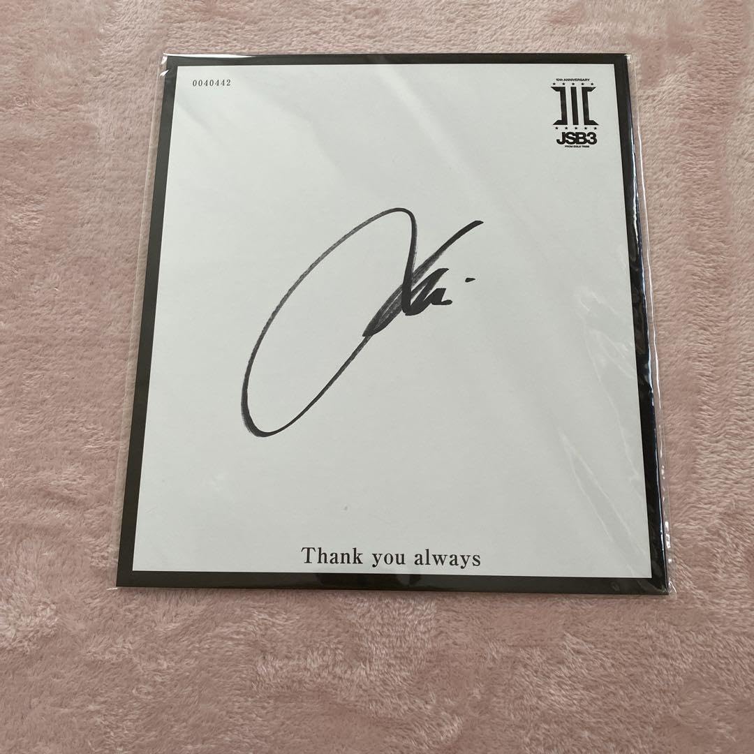 Amazon.co.jp: 登坂広臣 omi 直筆サイン色紙 : おもちゃ