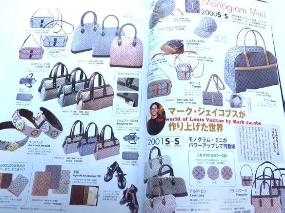 LOUIS VUITTON PERFECT BOOK ルイ・ヴィトン パーフェクトブック 完全