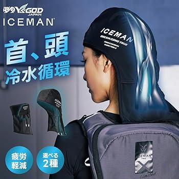 Amazon.co.jp: 山真製鋸 2025年 最新 アイスマン ウォーターマグナム