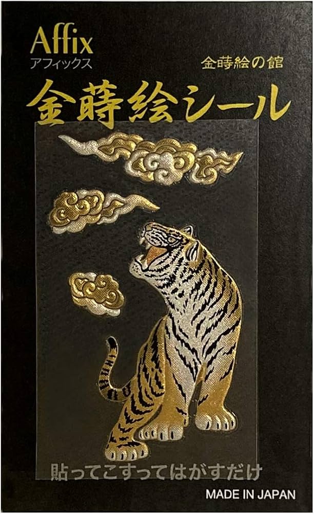 Amazon | No.24虎 Affixシール 金蒔絵の館 龍虎シリーズ | シール