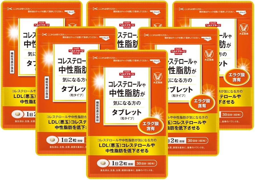 Amazon | 大正製薬 コレステロールや中性脂肪が気になる方のタブレット