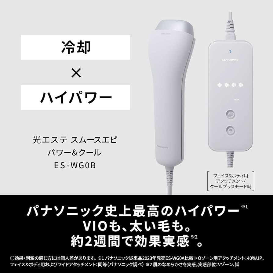 Amazon.co.jp: 【冷却機能付】パナソニック 脱毛器 光美容器 光エステ