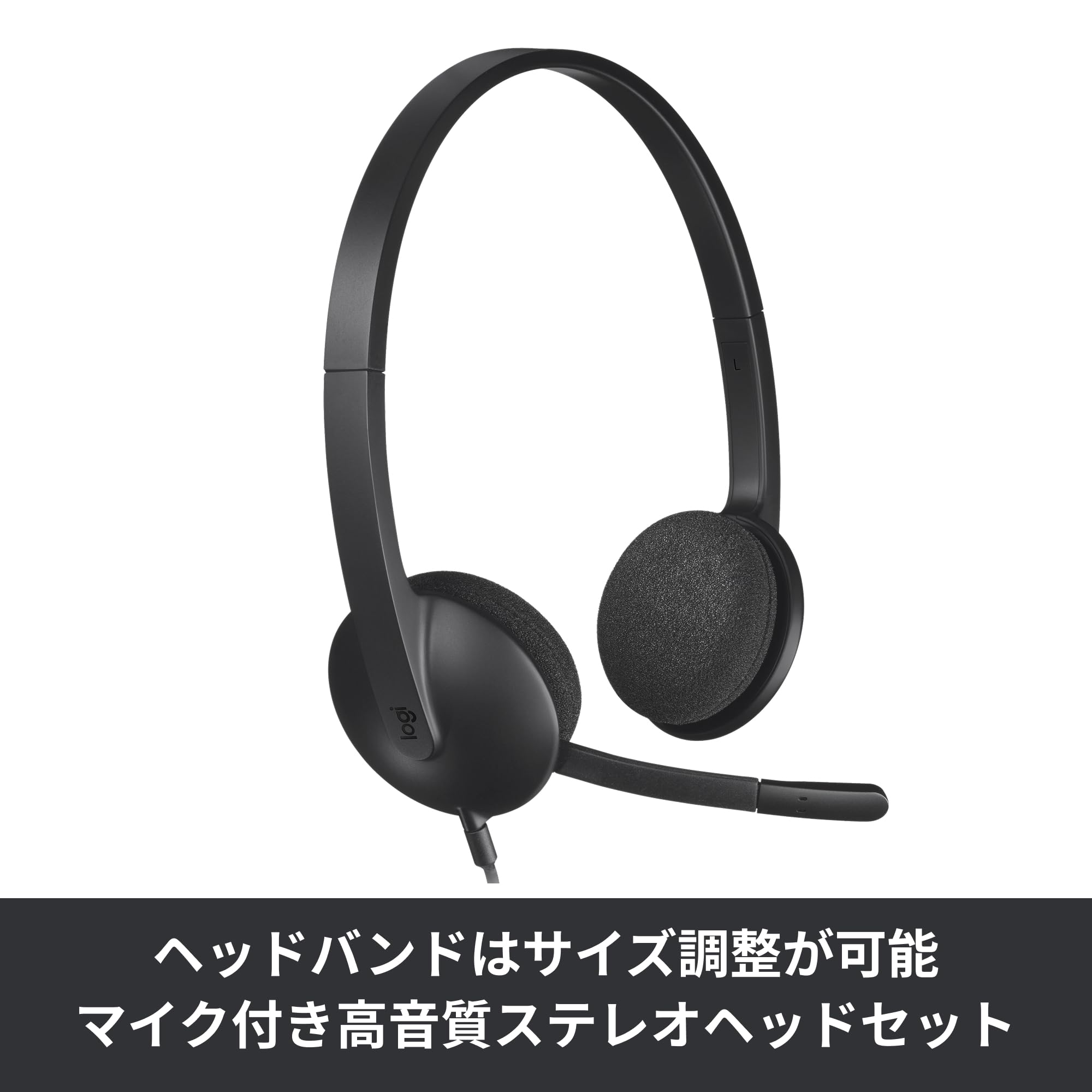 Amazon.co.jp: 【Amazon.co.jp限定】 ロジクール ヘッドセット H340r