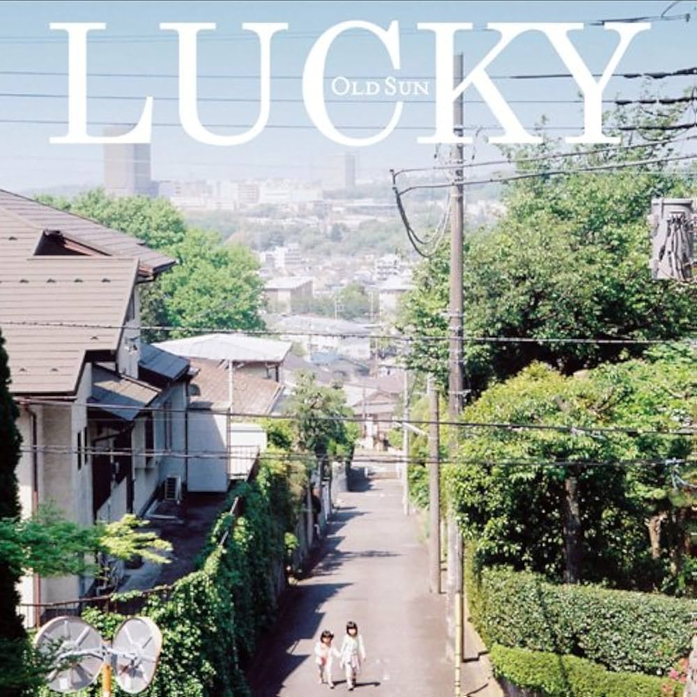 Amazon.co.jp: ラッキーオールドサン: ミュージック