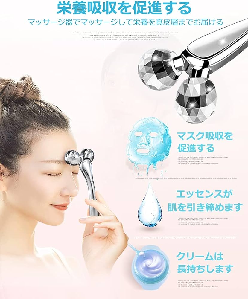 Amazon | 美顔ローラー 小顔ローラー 3Dマッサージローラー フェイス