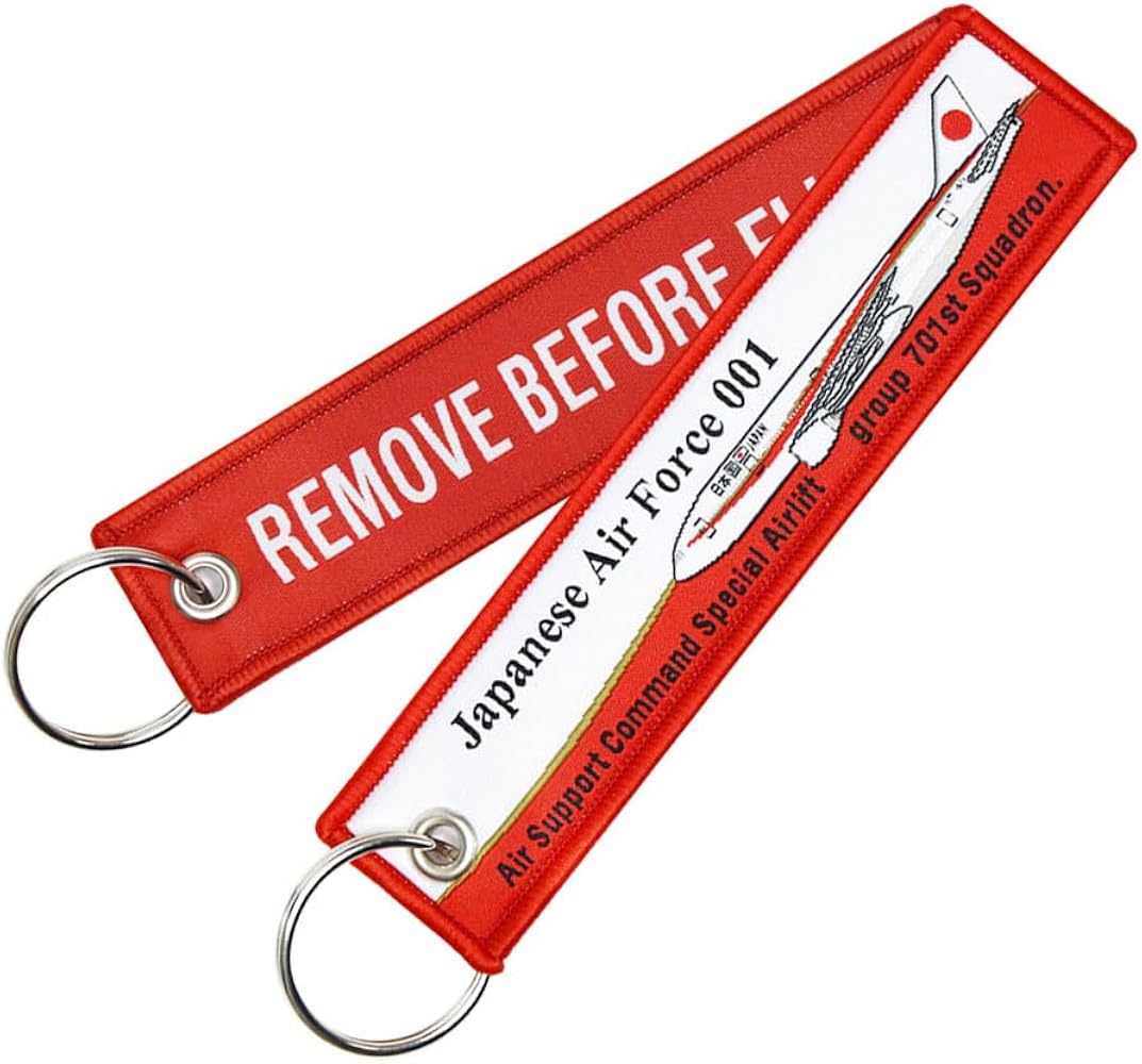 Amazon.co.jp: [keychain] 航空自衛隊 日本国 政府専用機 繊細刺繍