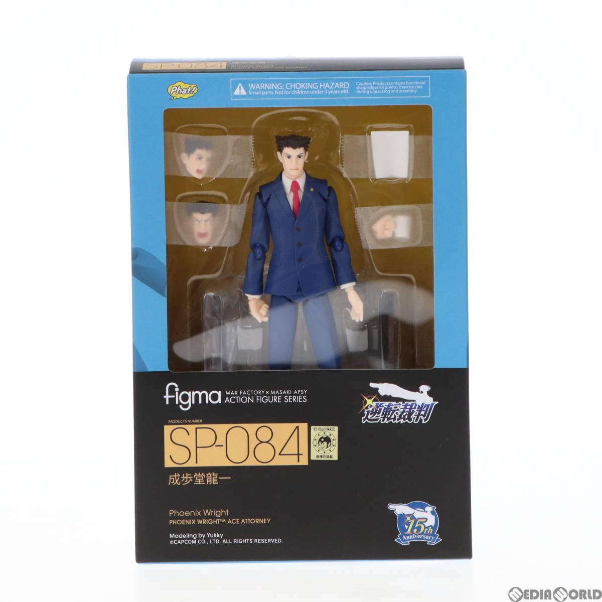 Amazon.co.jp: 【▽】[FIG]figma(フィグマ) SP-084 成歩堂龍一
