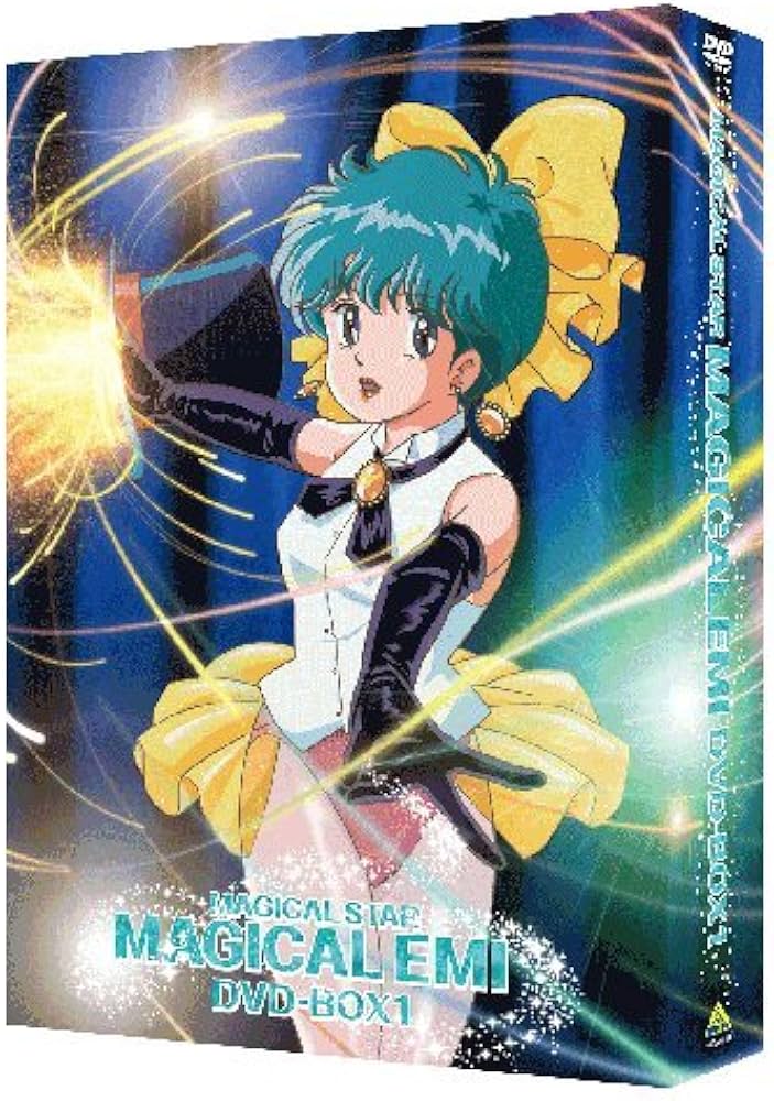 Amazon.co.jp: EMOTION the Best 魔法のスター マジカルエミ DVD-BOX1