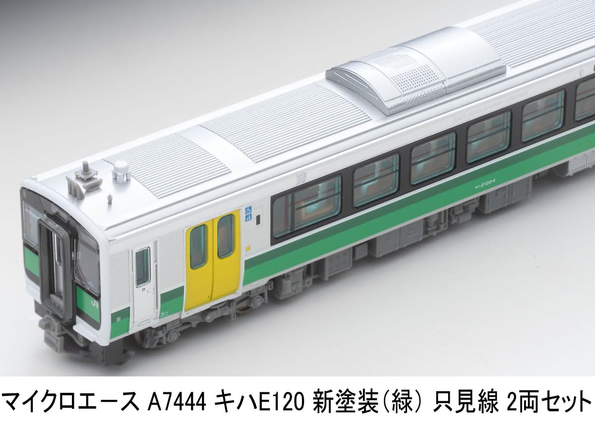 Amazon | マイクロエース Nゲージ キハE120 新塗装 (緑)只見線 2両