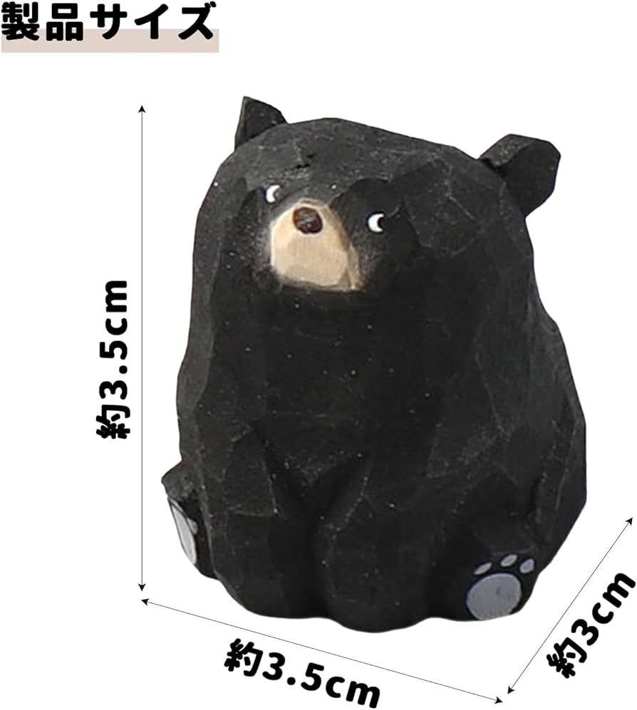 Amazon.co.jp: PAVIKE 木彫りの熊 ミニサイズ 木雕摆件 ウッドベア像