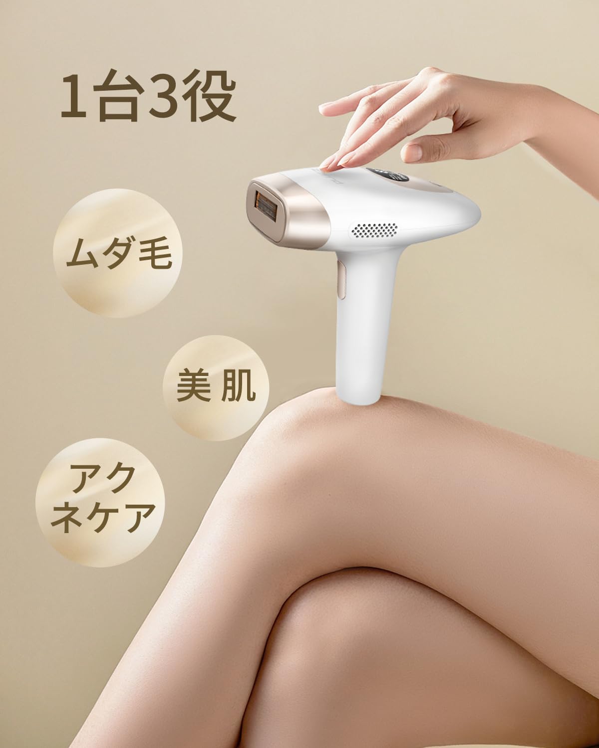 エニミー フラッシュ脱毛器 エニミー フラッシュ脱毛器 プロ仕様