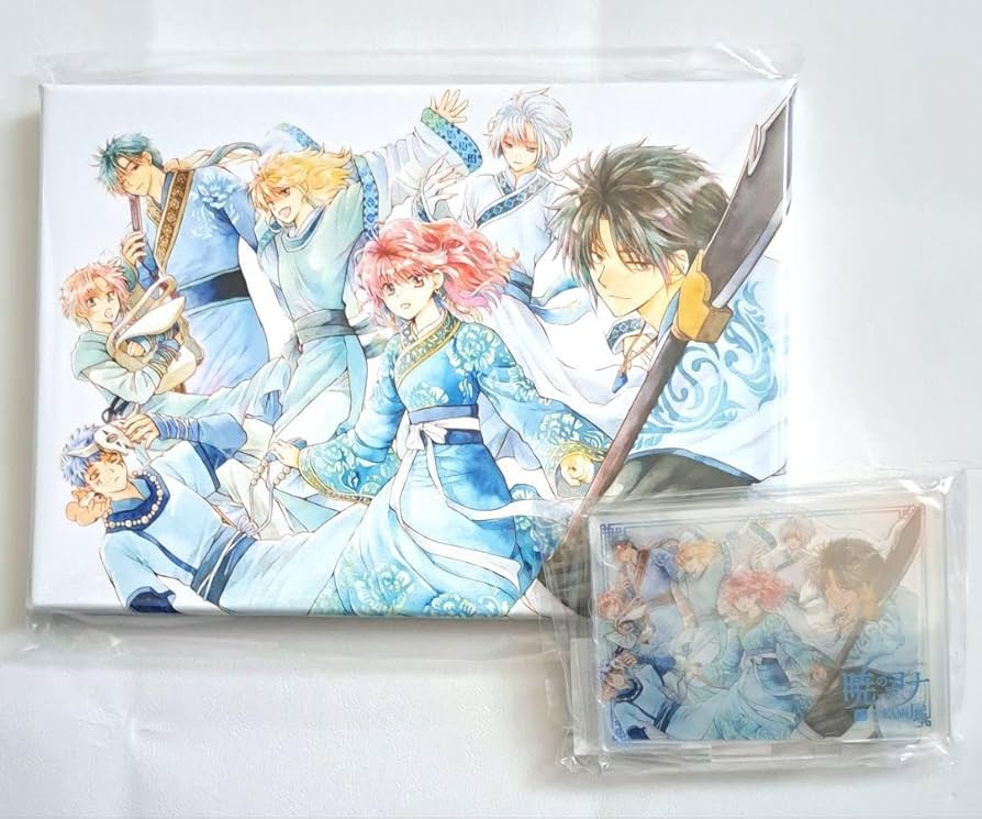 Amazon.co.jp: 暁のヨナ 大原画展 クラウドファンディング 返礼品