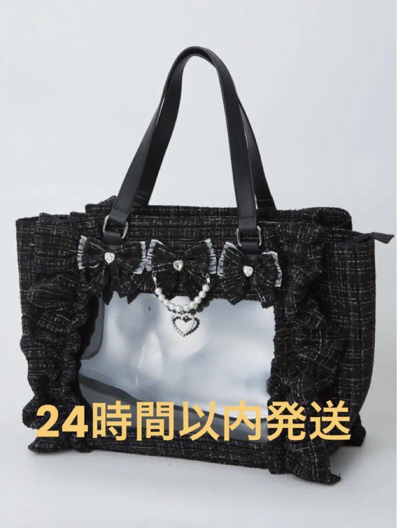 Amazon.co.jp: 確定ファンサのおまじないBag 特大 Ank Rouge 地雷