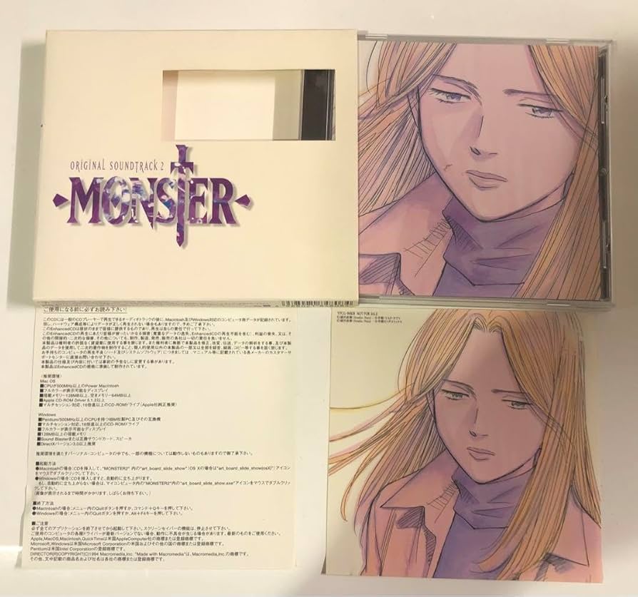 Amazon.co.jp: 「MONSTER」オリジナルサウンドトラック2 蓜島邦明