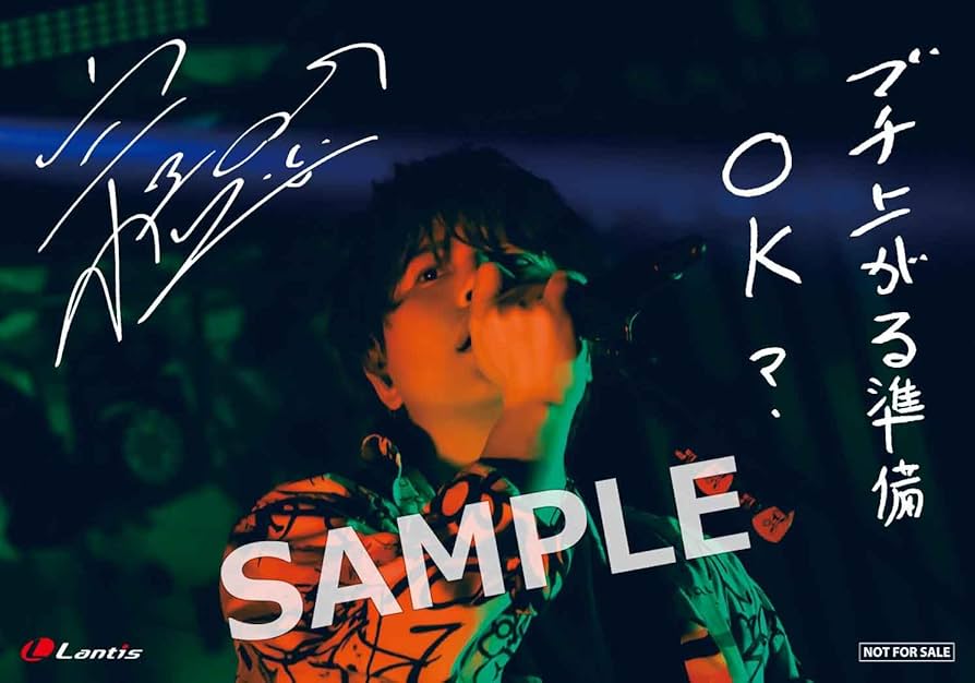 Amazon.co.jp: 【Amazon.co.jp限定】SHUGO NAKAMURA 4th LIVE TOUR