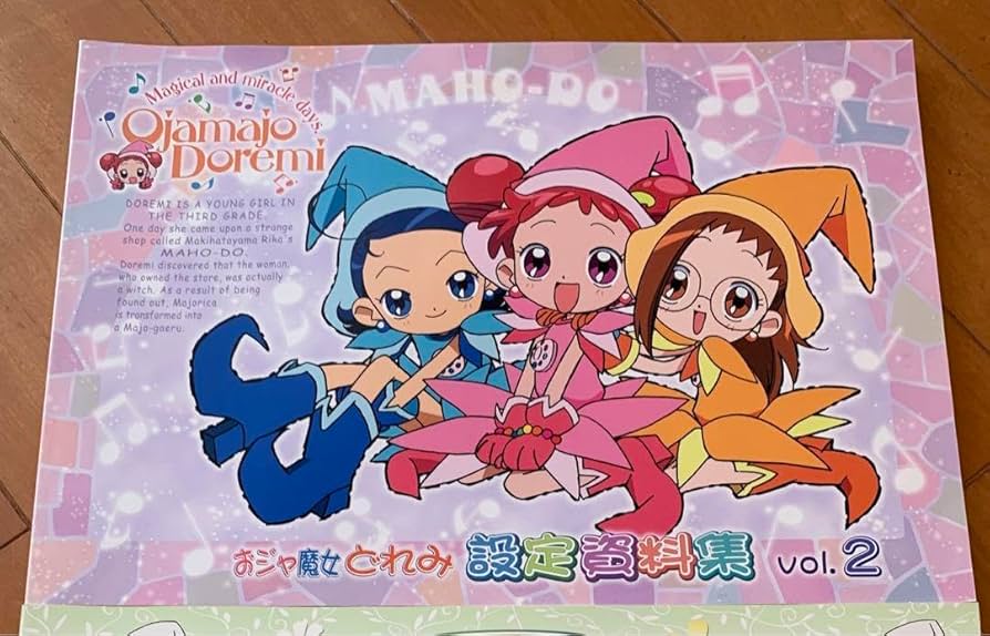 Amazon.co.jp: おジャ魔女どれみ 設定資料集vol2 WCTH7ORT : おもちゃ