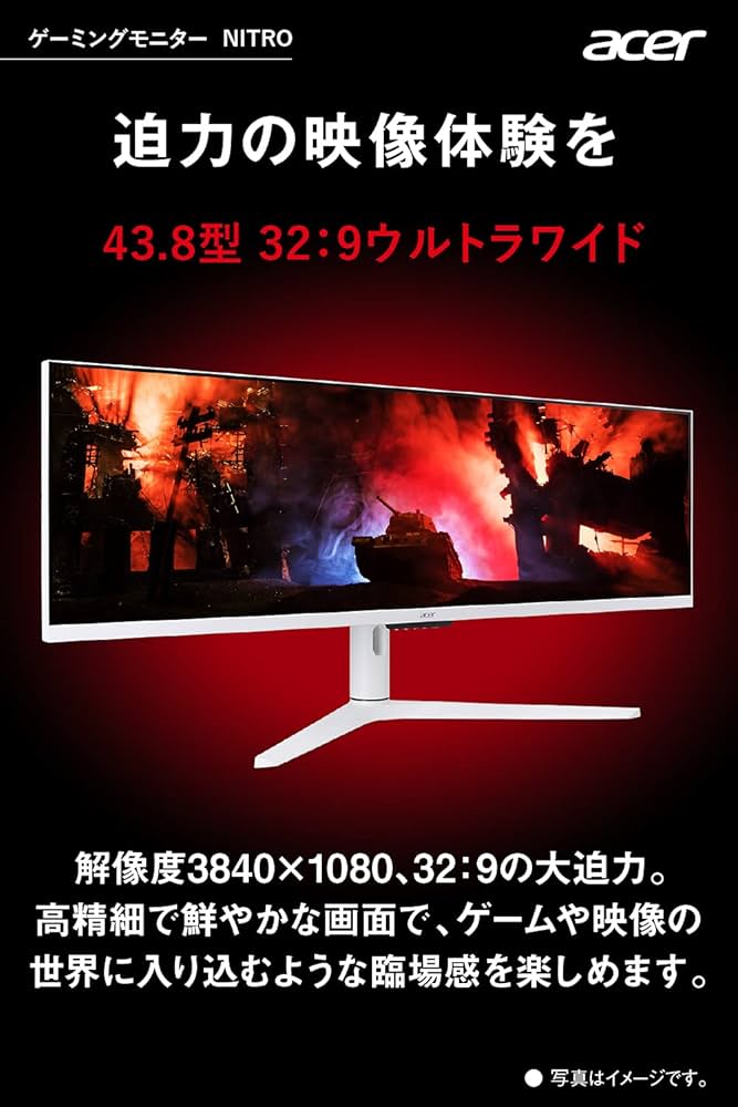 Amazon.co.jp: Acer ウルトラワイドモニター Nitro XV431CPwmiiphx