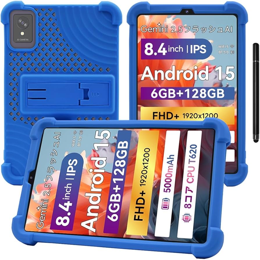 Amazon.co.jp: 【E-COAST】FPD CP08-J1 ケース FPD タブレット 8.4