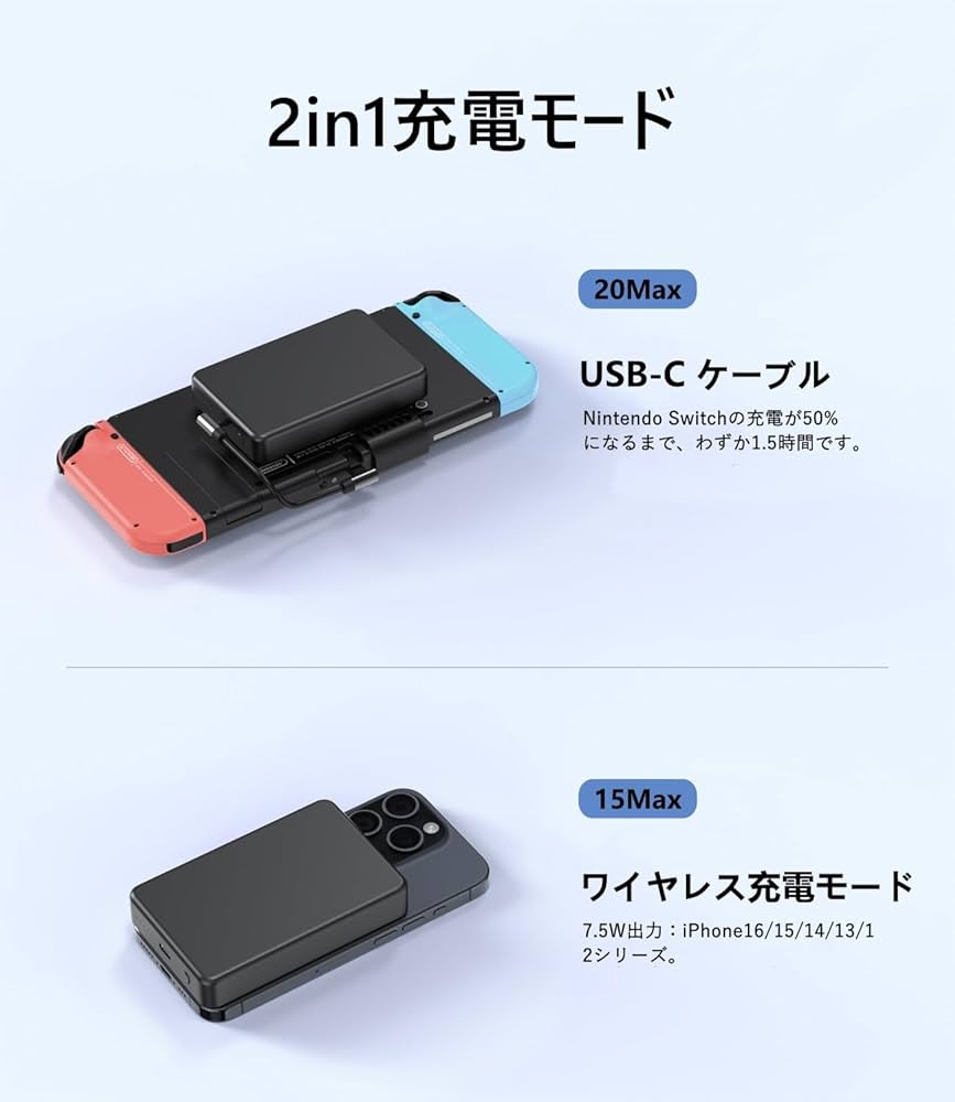 Amazon | Antank Switch用モバイルバッテリー 軽量 小型 Magsafe対応