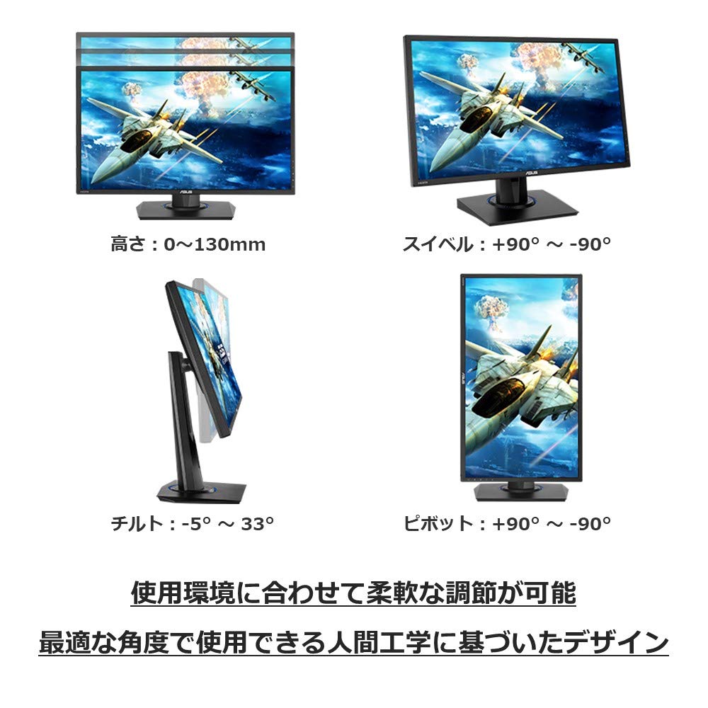 Amazon.co.jp: ASUS ゲーミングモニター VG245H 24インチ フルHD/1ms