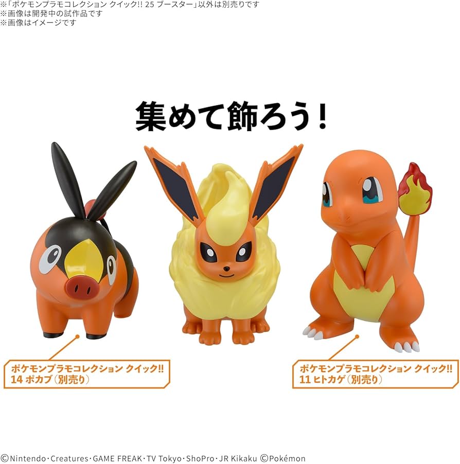 Amazon.co.jp: BANDAI SPIRITS(バンダイ スピリッツ) ポケモンプラモ
