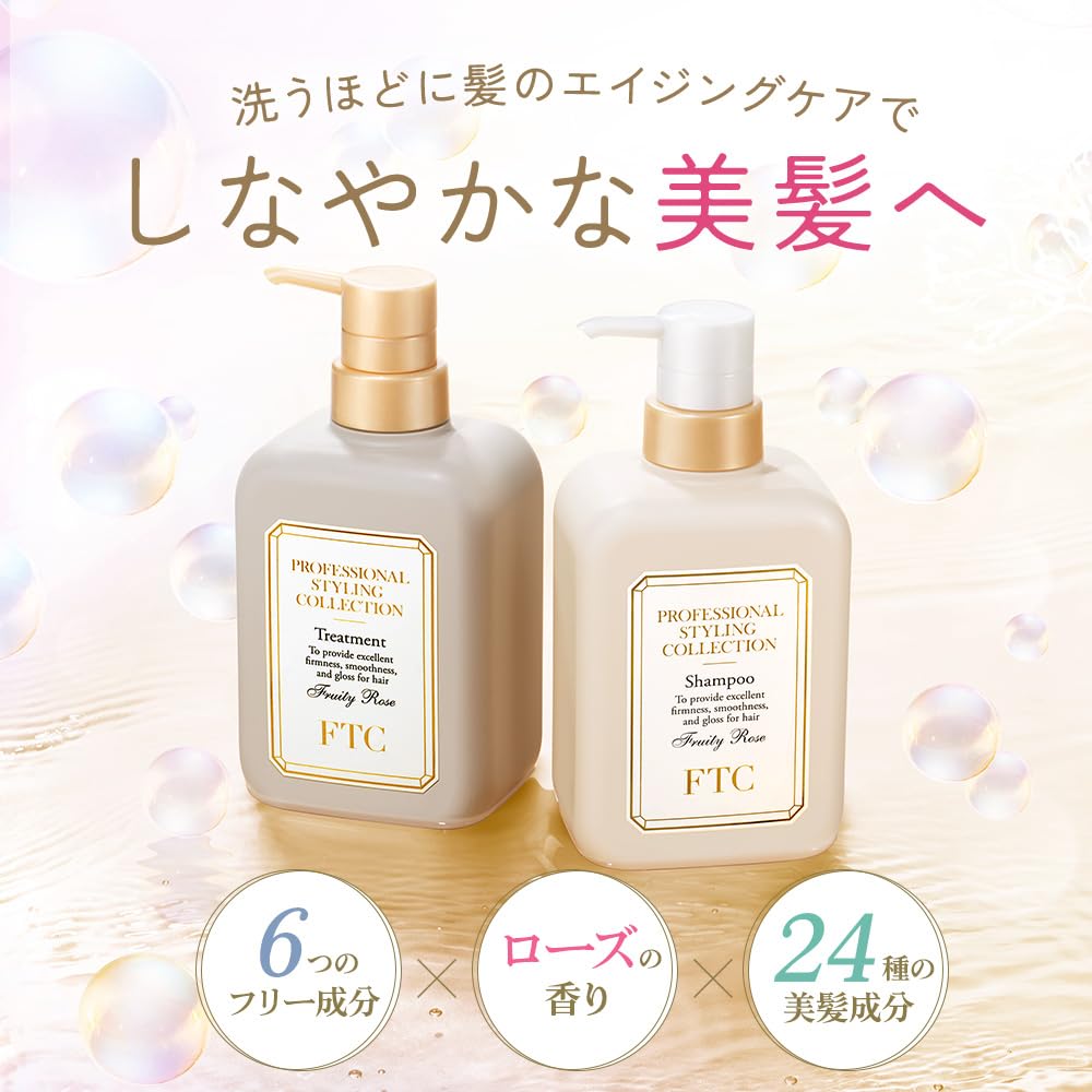 Amazon | 【公式】君島十和子 FTCプロフェッショナル スタイリング