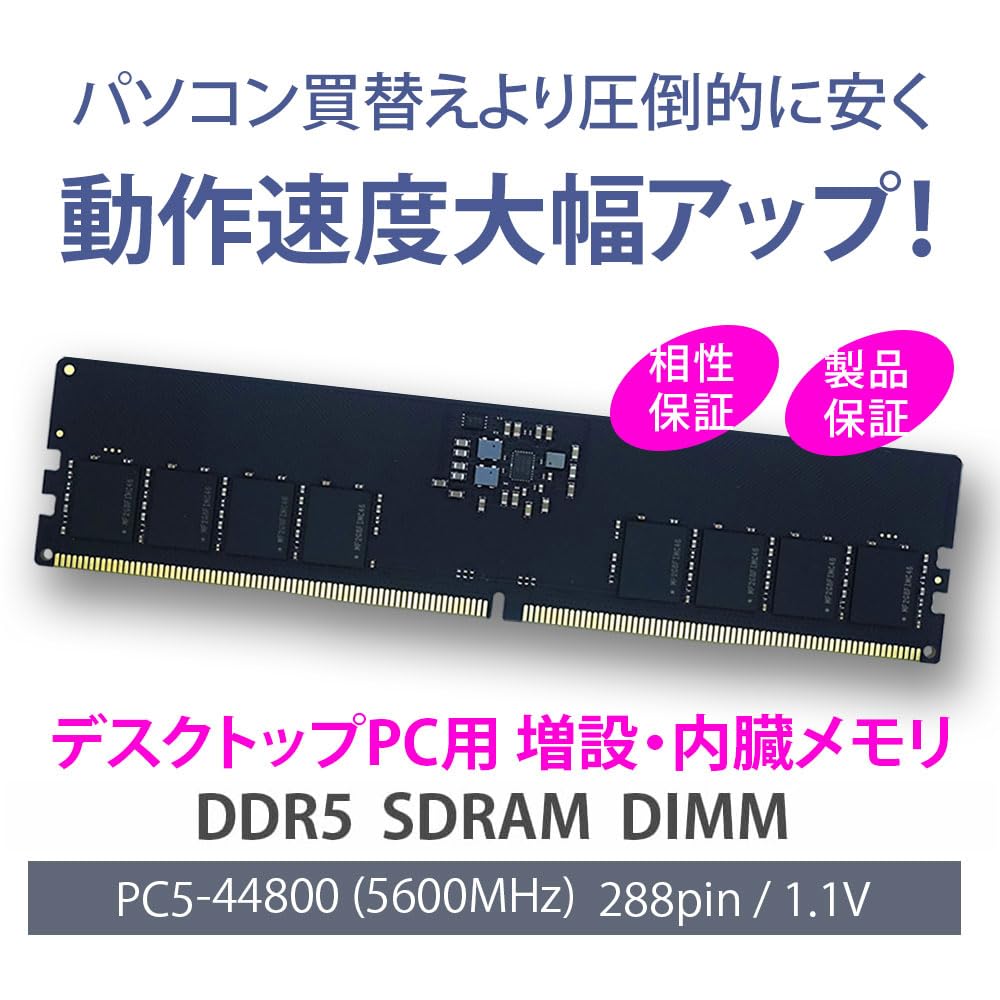Amazon.co.jp: WINTEN デスクトップPC用 メモリ DDR5-5600 16GB 288Pin