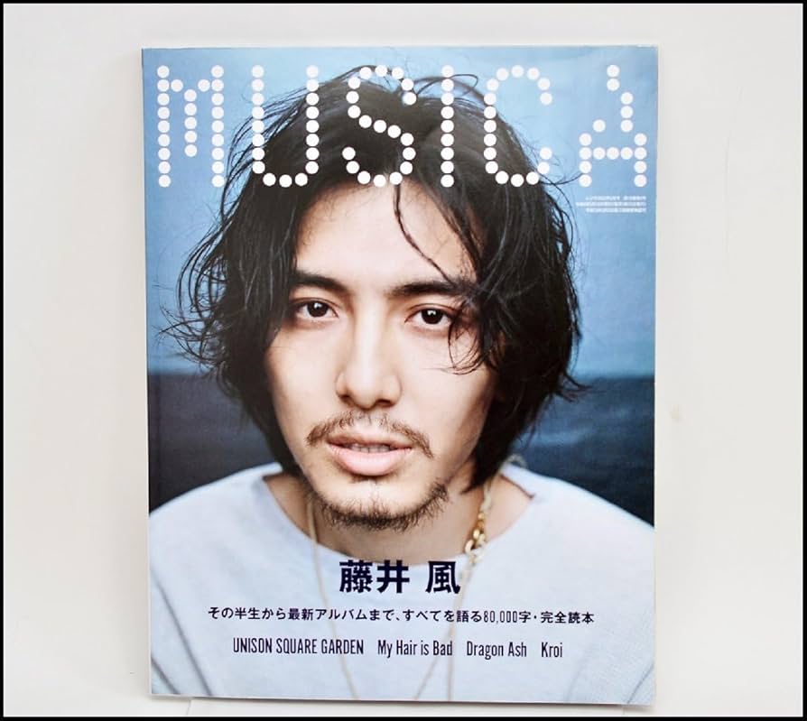 Amazon.co.jp: 藤井風 MUSICA ムジカ Vol.181 2022年 5月号 特集 藤井