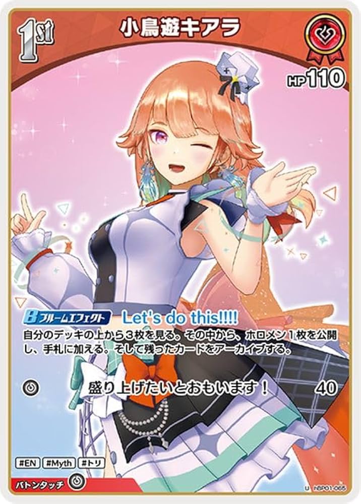 Amazon.co.jp: hololive OFFICIAL CARD GAME ブルーミングレディアンス