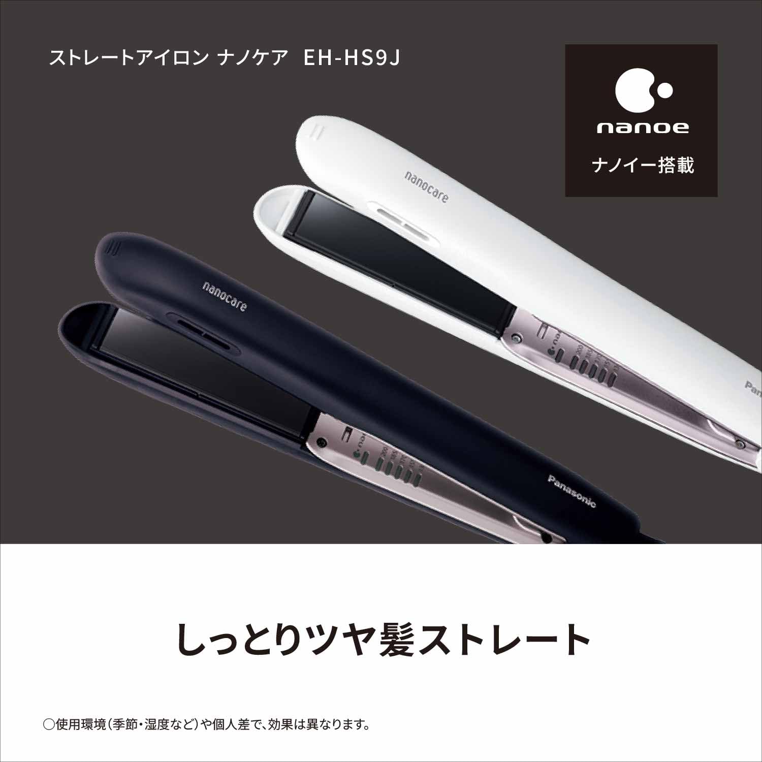 Amazon.com: Panasonic EH-HS9J Straight Iron Nano Care AC100-240V