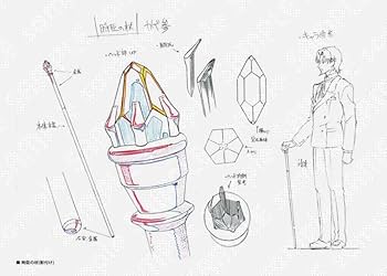 Amazon.co.jp: ufotable Fate/Zero 全設定集 完全版 アニメ放送10周年