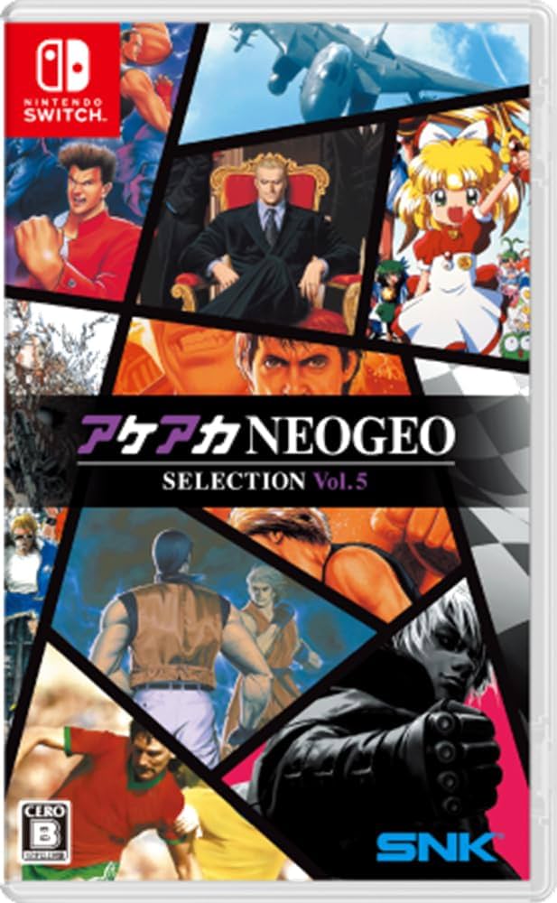 Amazon.co.jp: アケアカNEOGEO セレクション Vol.5 -Switch : ゲーム