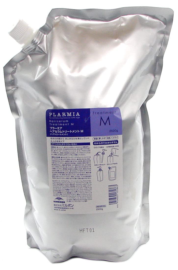Amazon | ミルボン プラーミア ヘアセラムトリートメントM 2500g