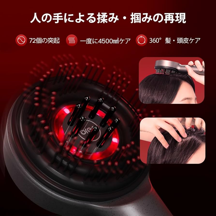 Amazon | breo 電動頭皮ブラシ ヘッドスパ 頭皮ケア ヘアケア スカルプ