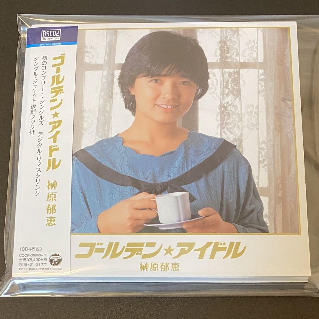 Amazon.co.jp: 榊原郁恵「ゴールデンアイドル 榊原郁恵」（Blu-spec