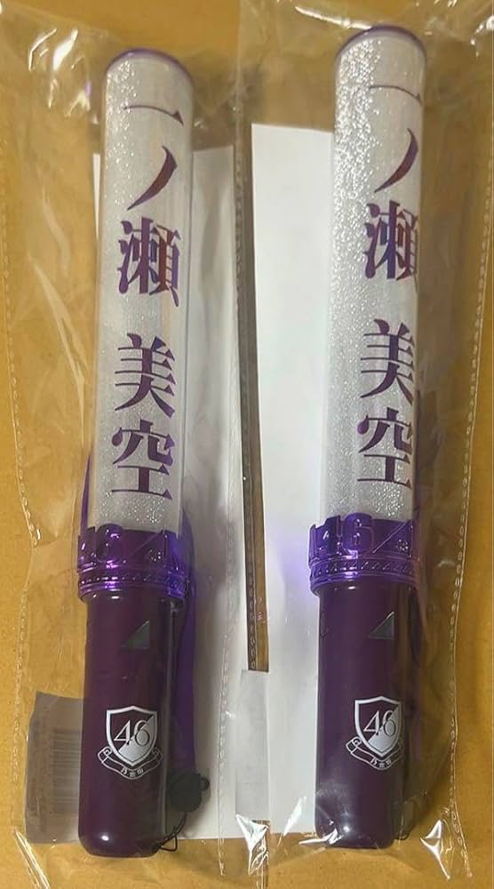 Amazon.co.jp: 乃木坂46 一ノ瀬美空 個別ペンライト サイリウム 2本