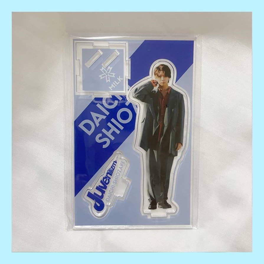 Amazon.co.jp: M!LK 塩﨑太智 塩崎太智 アクスタ Juvenile : おもちゃ