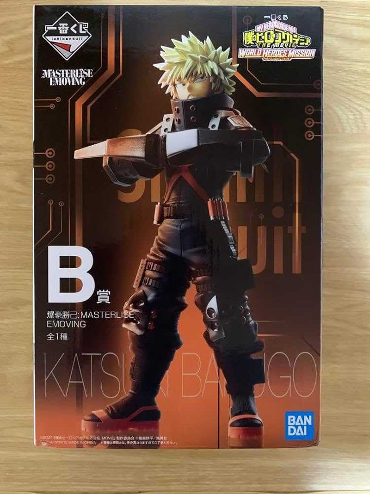 Amazon.co.jp: ヒロアカ 一番くじ ステルススーツ フィギュア 爆豪勝己