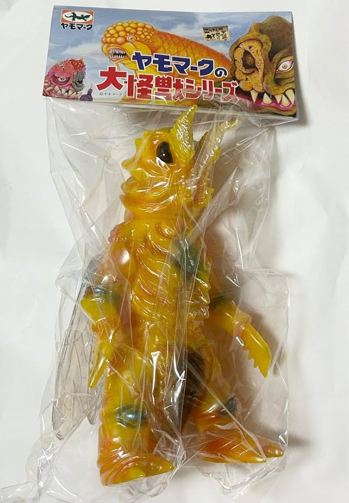 Amazon.co.jp: ヤモマーク コスメギラー 成虫Yamomark 大怪獣シリーズ