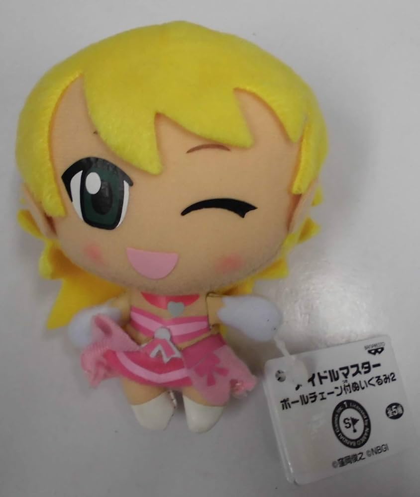 Amazon.co.jp: アイドルマスター ボールチェーン付ぬいぐるみ2 星井