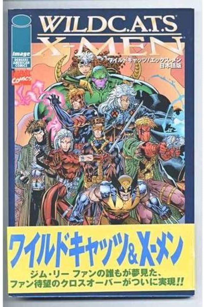 Amazon.co.jp: WILDC.A.T.S/X-MEN 日本語版 (電撃コミックス) : ジム