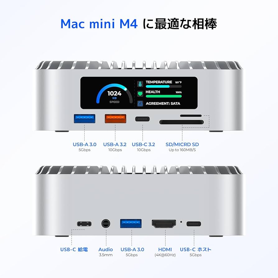 Amazon | 2025年新モデル Mac Mini M4 対応ハブ 高精細UI RayCue USB-C
