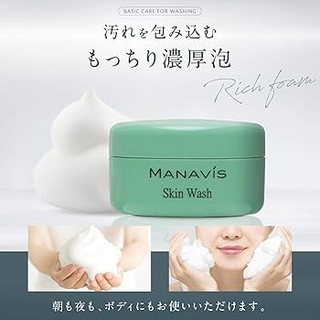 Amazon | 【 医薬部外品 】 マナビス 敏感肌 洗顔フォーム 薬用スキン