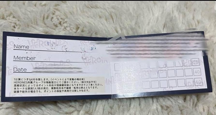 Amazon.co.jp: ヒロインズ ポイントカード 19pt スタンプカード : おもちゃ