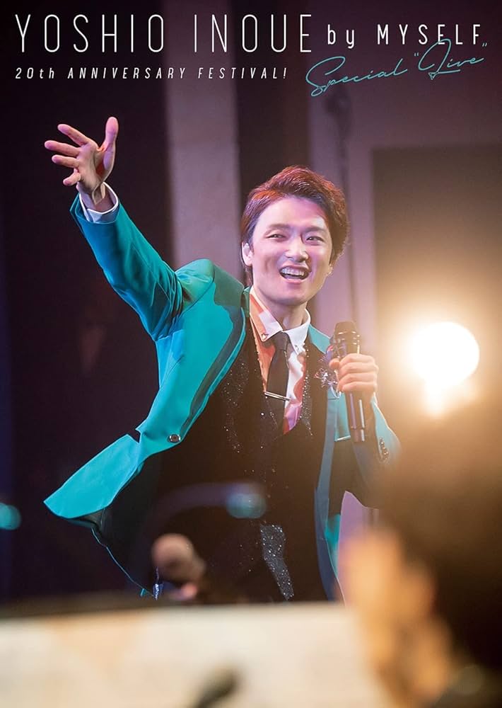 Amazon.co.jp: 井上芳雄 by MYSELF SPECIAL “LIVE