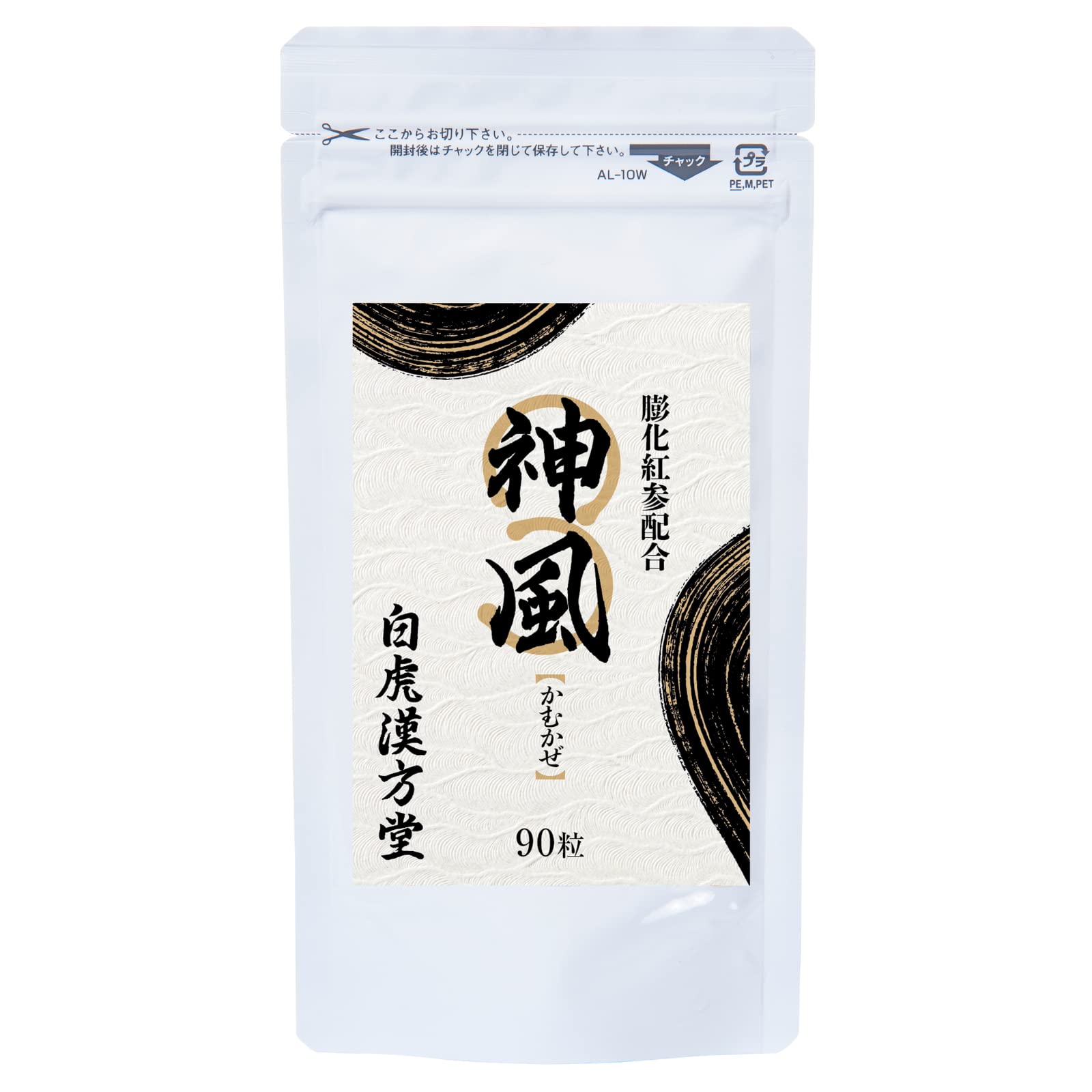 Amazon | 膨化紅参 メンズ 男性向けサプリ 白虎漢方堂 神風 90粒 高麗