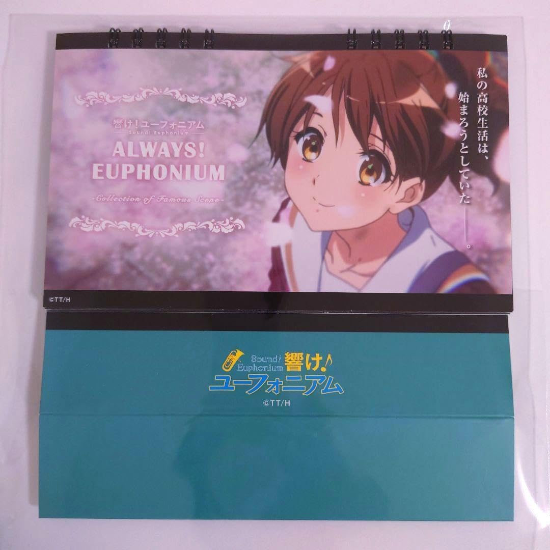 Amazon.co.jp: 響けユーフォニアム 日めくり卓上カレンダー : おもちゃ