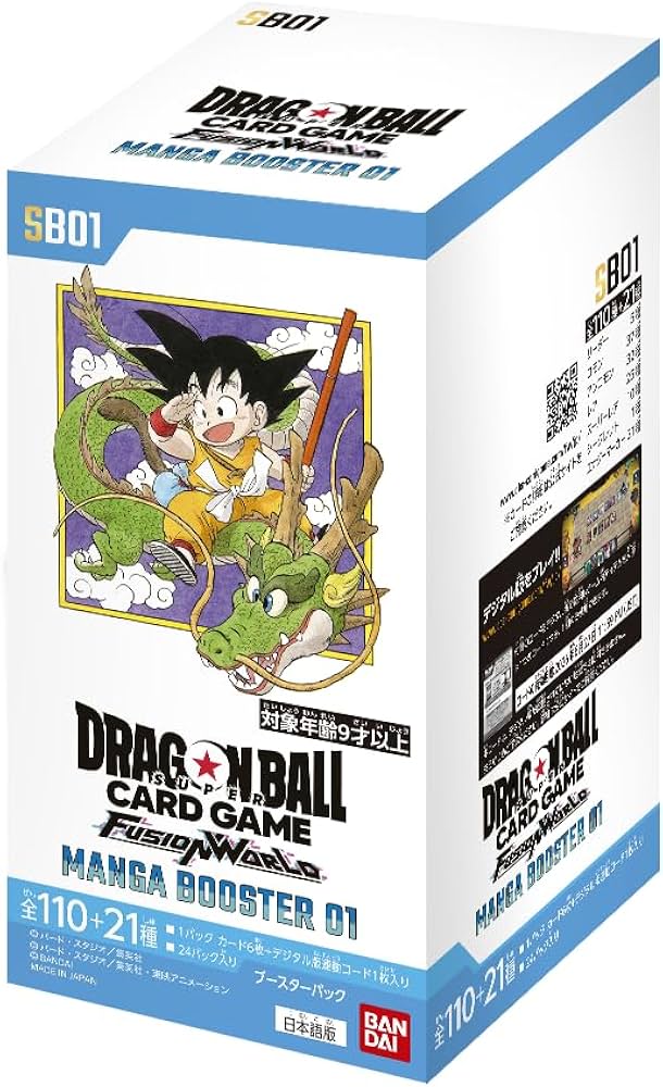 ドラゴンボールカードゲーム MANGA BOOSTER 02 未開封カートン