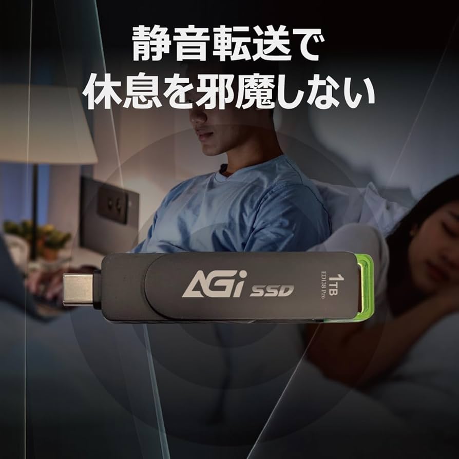 Amazon | AGI 1TB 外付けSSD USB 3.2 Gen 2 Type-A/Type-C 両対応 最大